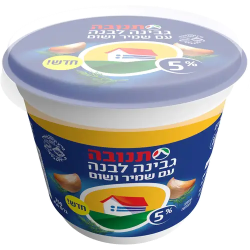 גבינה לבנה עם שמיר ושום 5% 225ג