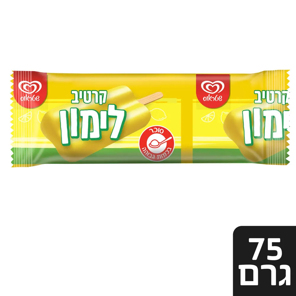 שלגון אסקימו לימון
