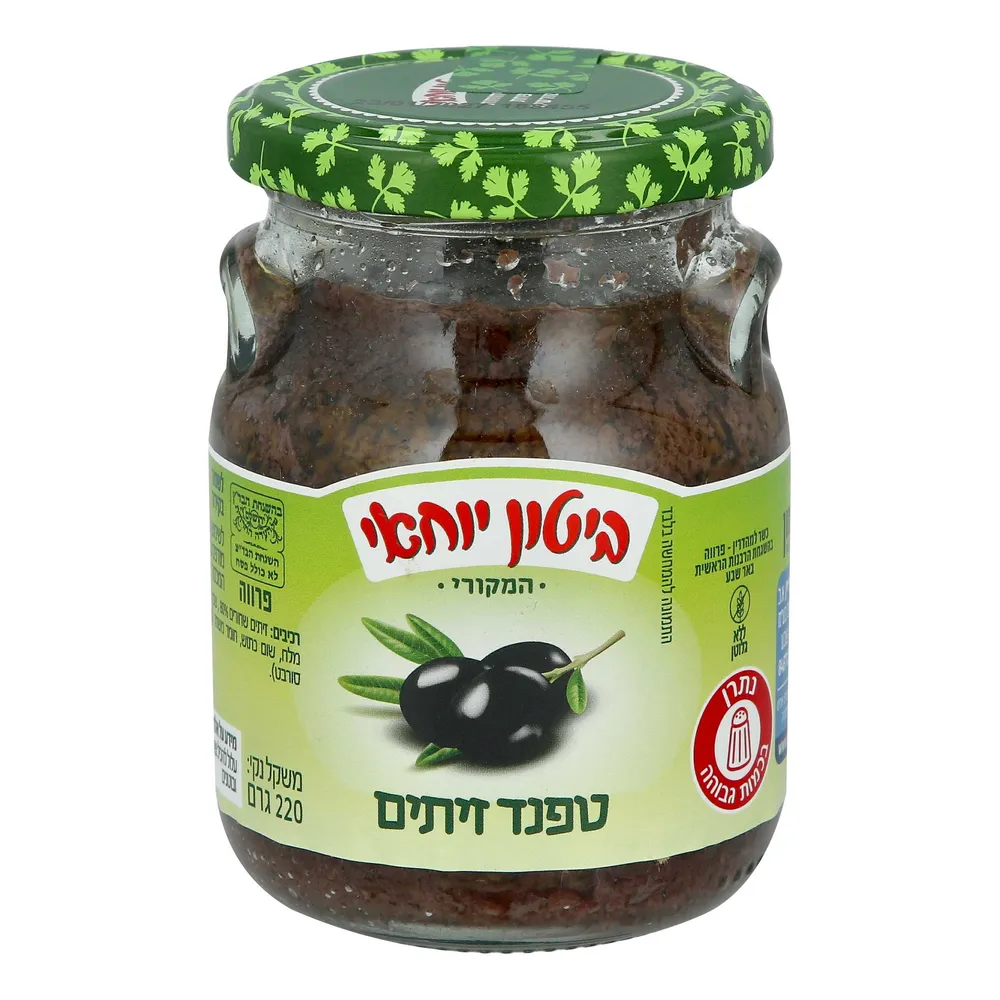 טפנד זיתים 220 גרם ביטון