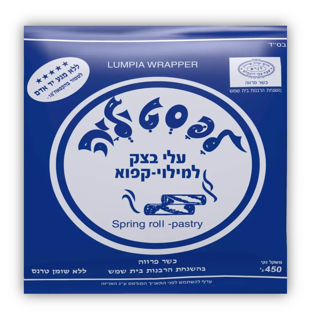עלי סיגר מרוקאי