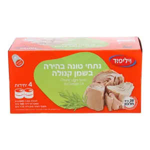 רביעיית נתחי טונה בשמן קנולה