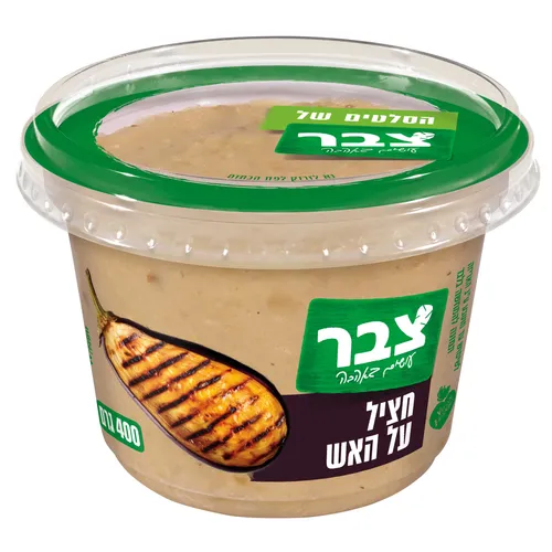 צבר חציל על האש היתר 6*400גרם