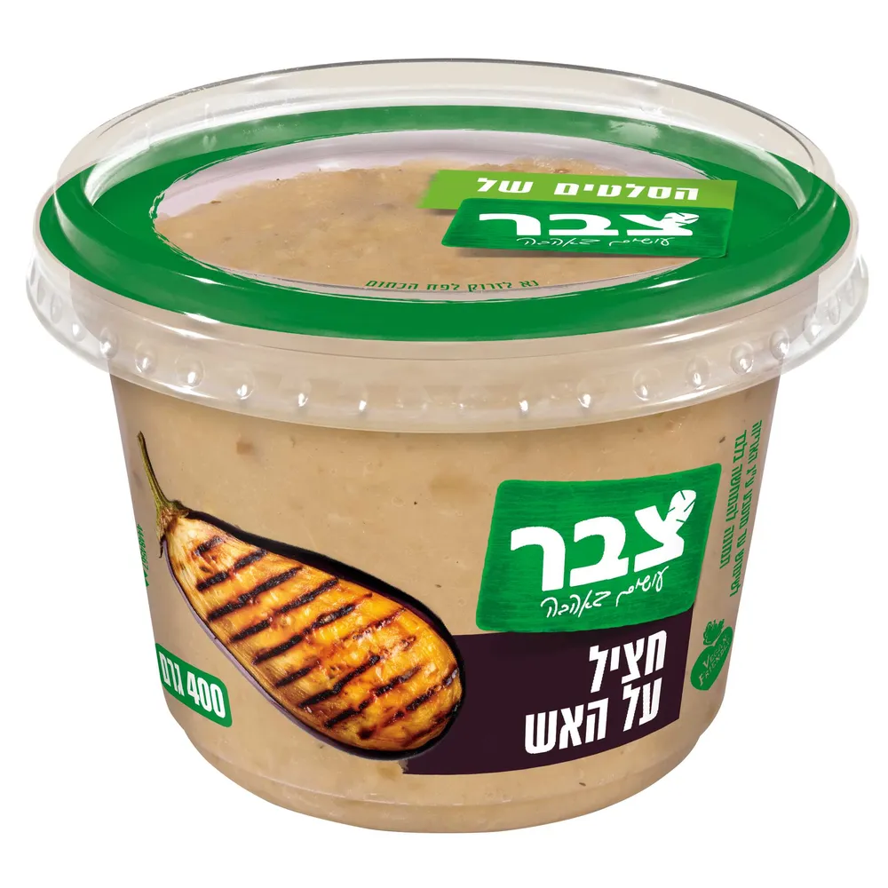 צבר חציל על האש היתר 6*400גרם