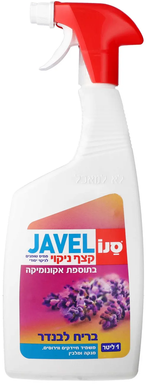 ג'אוול מרסס קצף לבנדר סנו 1 ל'