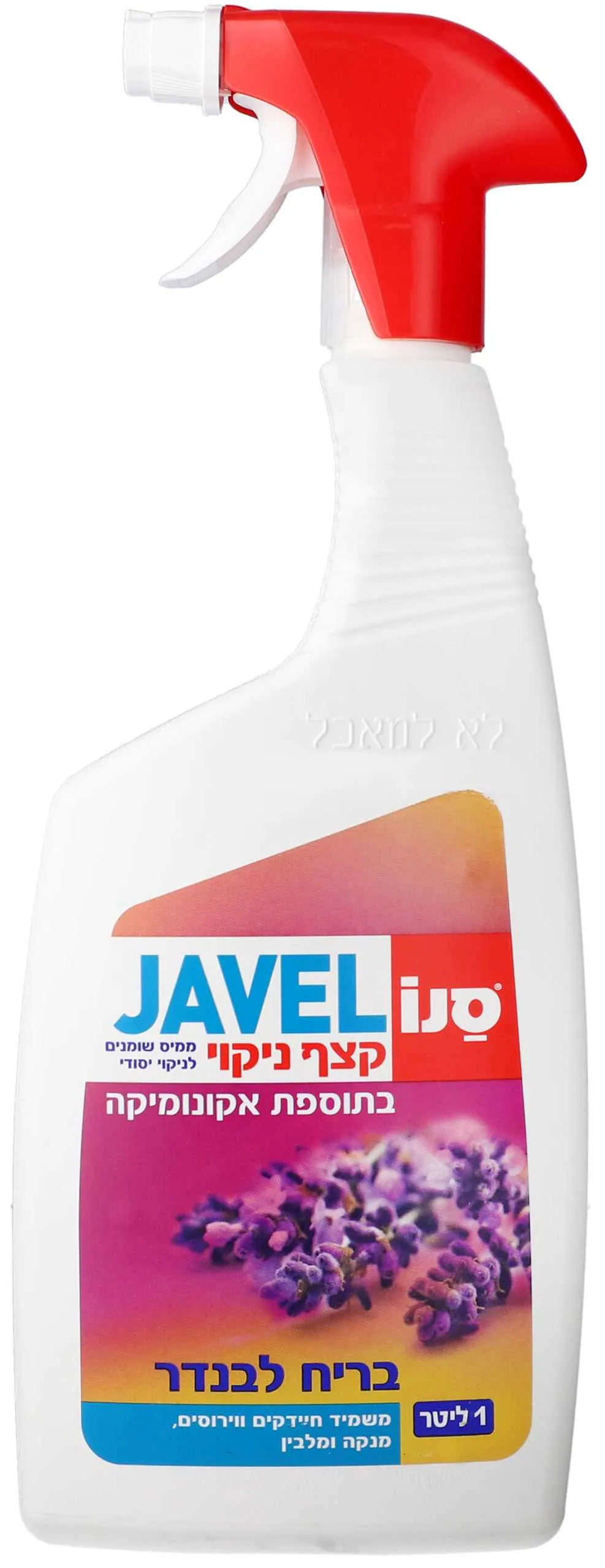 ג'אוול מרסס קצף לבנדר סנו 1 ל'