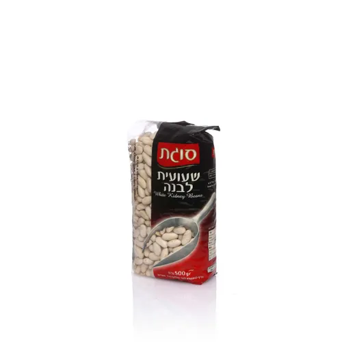שעועית לבנה 500 ג סוגת