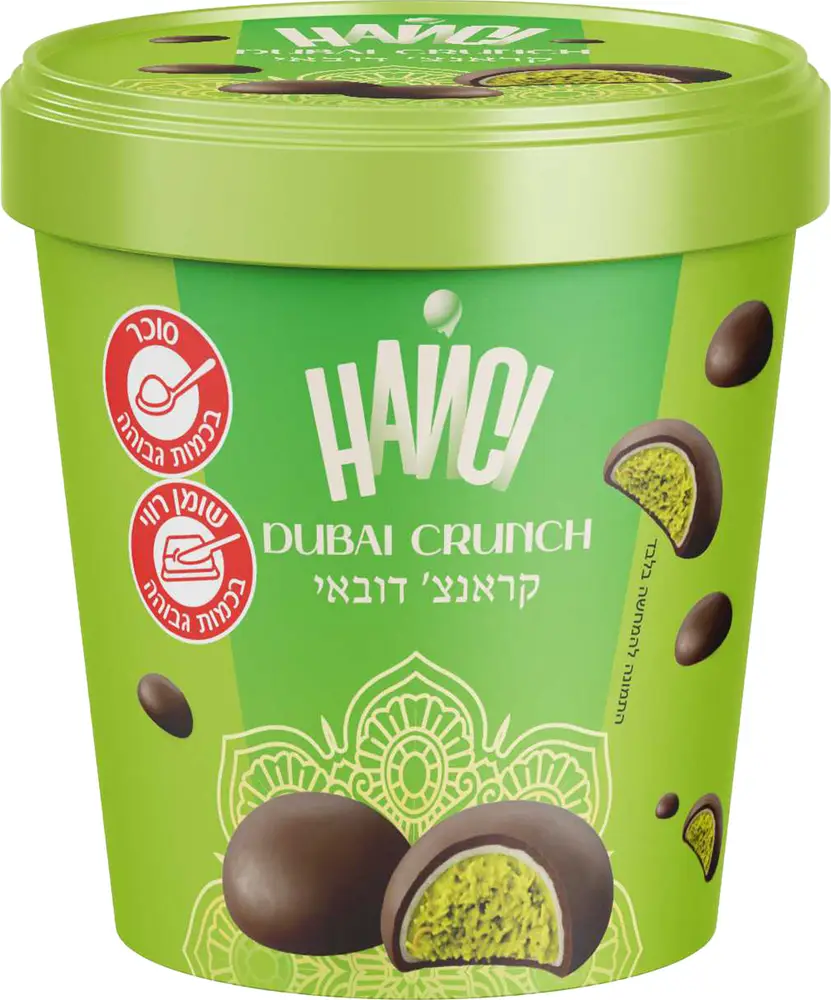 קינוח פיסטוק קדאיף בשוקולד 240 גרם