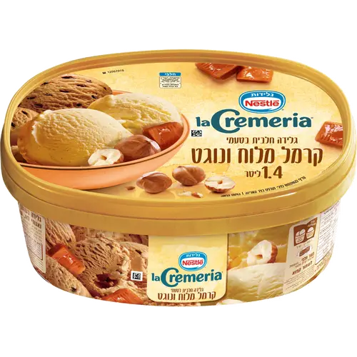לה קרמריה קרמל מלוח ונוגט