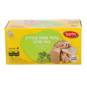 רביעיית טונה במים 160 גר'
