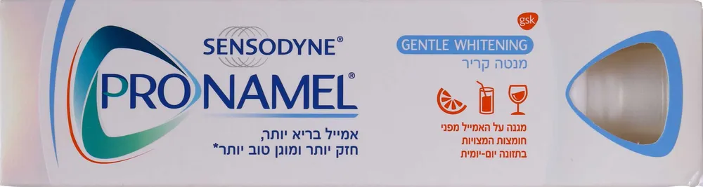 סנסו פרו מלבינה
