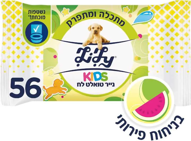 נייר טואלט לח לילי קידס