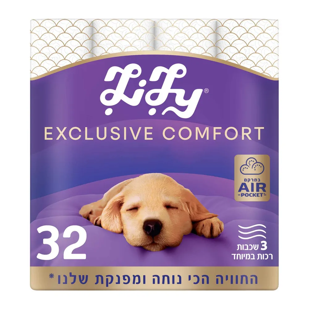 לילי אקסלוסיב קומפורט 3 שכבות לבן