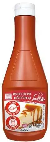 אפיכל סירופ קרמל מלוח
