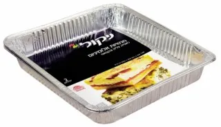 מגש אלומניום 200 ניקול 2 יח'