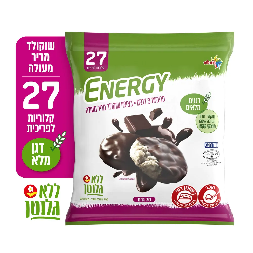 פירכיות אנרג'י מצופות שוקולד מריר 70 גר