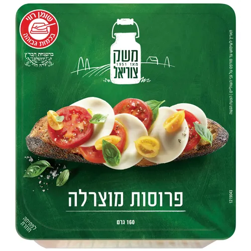 פרוסות מוצרלה 160 גר משק צוריאל