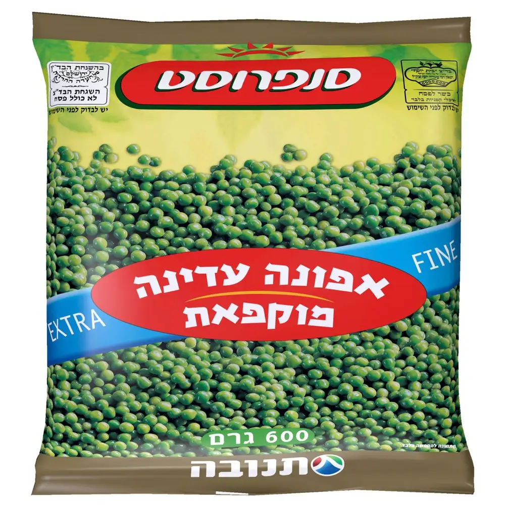 אפונה עדינה שמיטה
