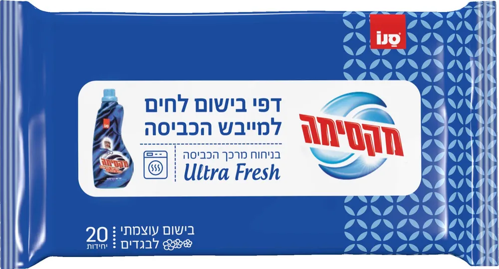 מקסימה דפי בישום לחים למייבש