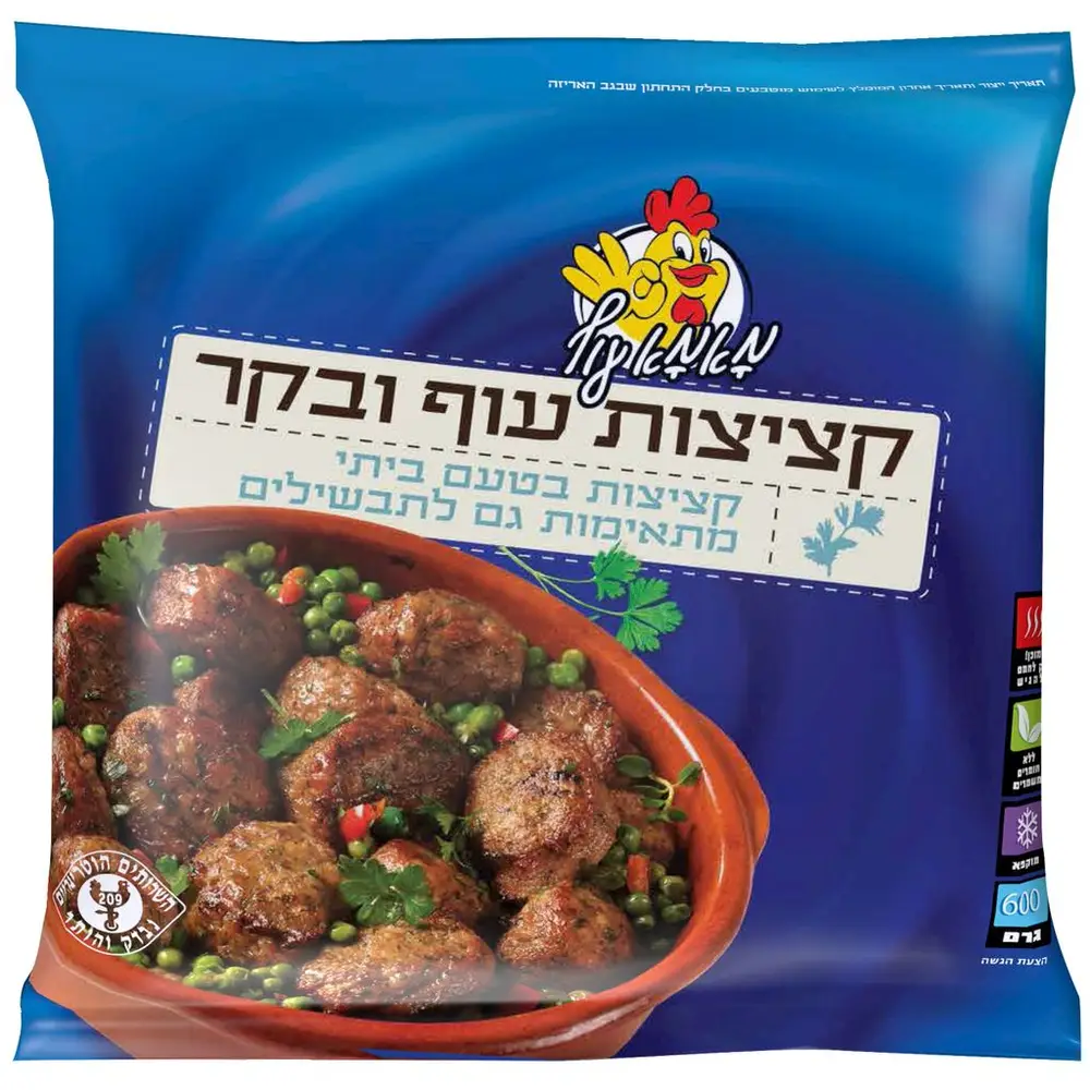 קציצות עוף ובקר 600גרם