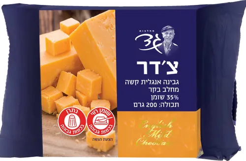 צ'דר 35%