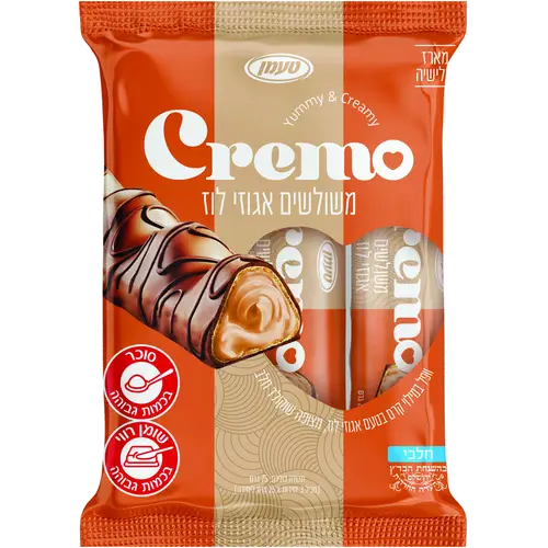 מארז cremo וופל קרם שוקולד אגוזי לוז חלב 75 גר