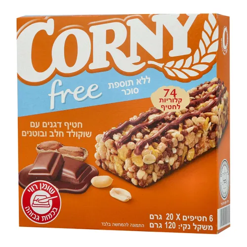 חטיפף דגנים קורני פרי פינאטס