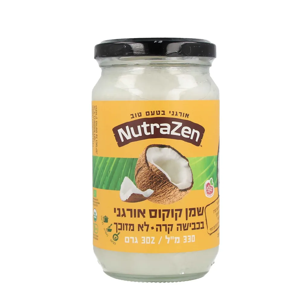שמן קוקוס אורגני לא מזוכך 330 מל