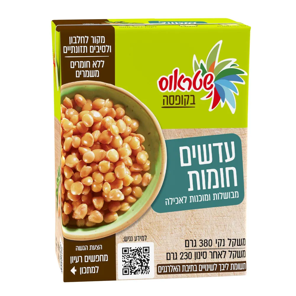 עדשים חומות 380ג שטראוס טעם הטבע