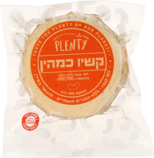 קשיו כמהין, 200 גרם יצרן/מותג: פלנטי