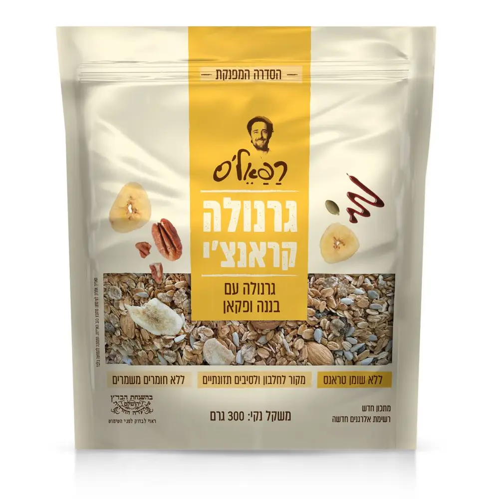 גרנולה קראנץ בננה פקאן 300 גרם