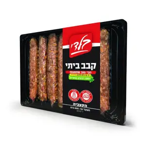 קבב ביתי - בלדי