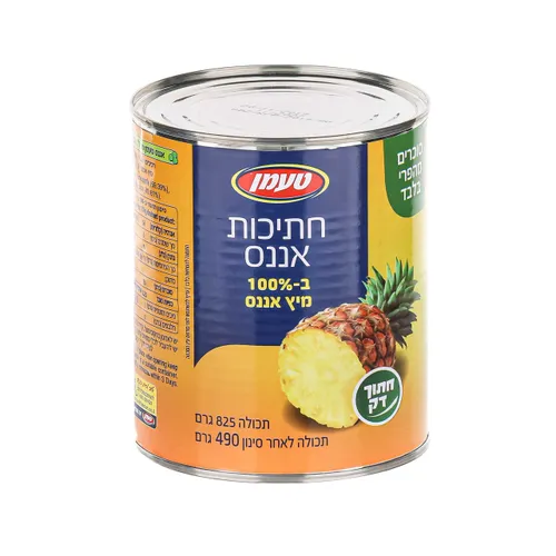 חתיכות אננס דק במיץ אננס