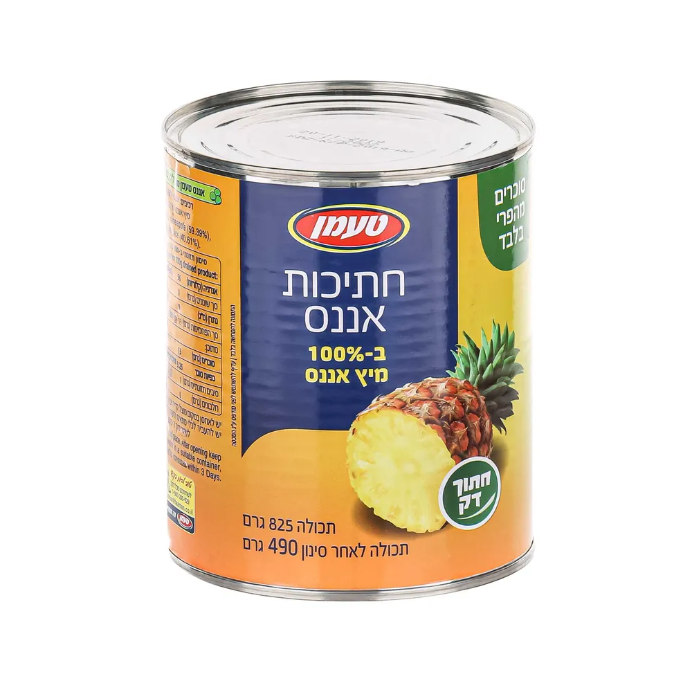 חתיכות אננס דק במיץ אננס