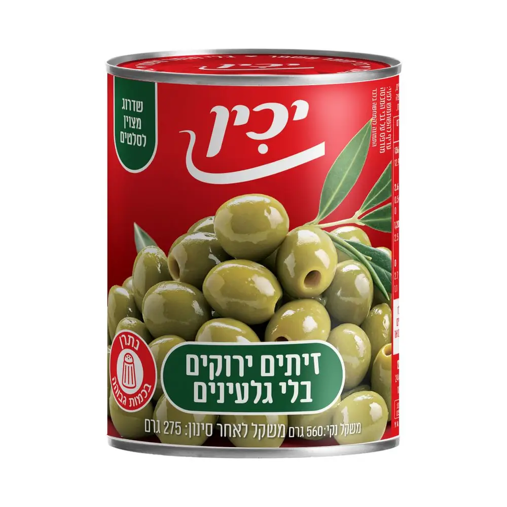 זיתים ירוקים מגולענים 550 גר' יכין