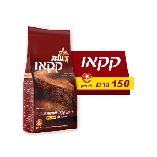 קקאו עלית 150 גרם
