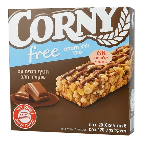 חטיף דגנים עם שוקולד חלב ללא תוספת סוכר שישיה 6 * 20 גרם יצרן/מותג: קורני