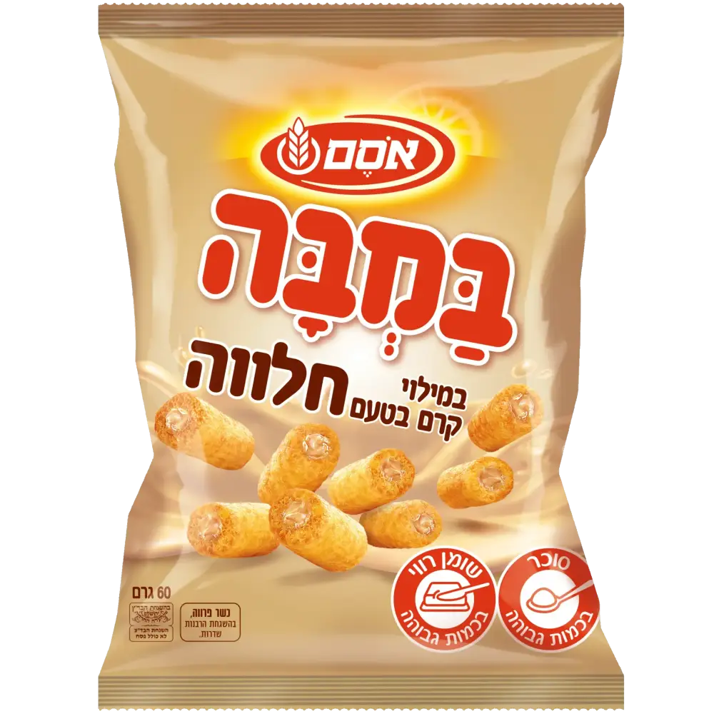במבה במילוי קרם חלבה כלפ 40*60גרם