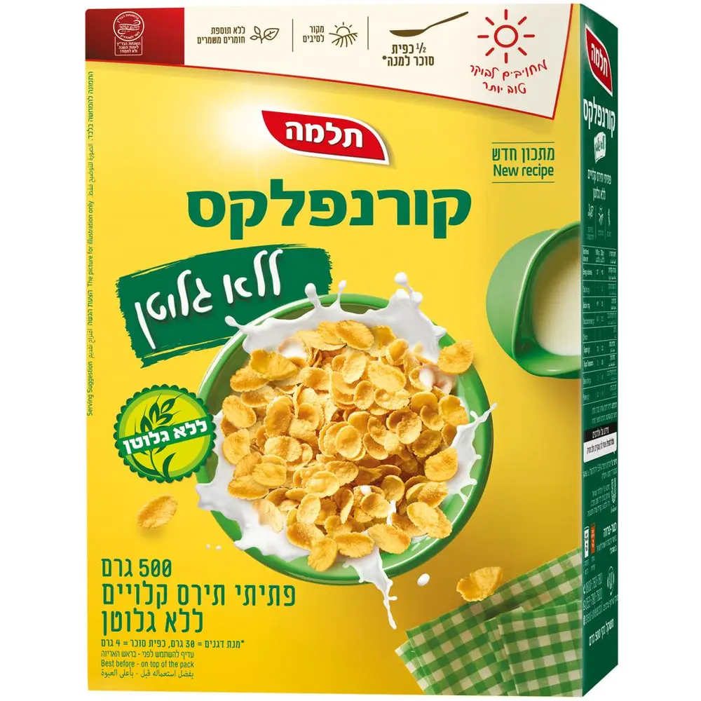 קורנפלקס ללא גלוטן 500 גר