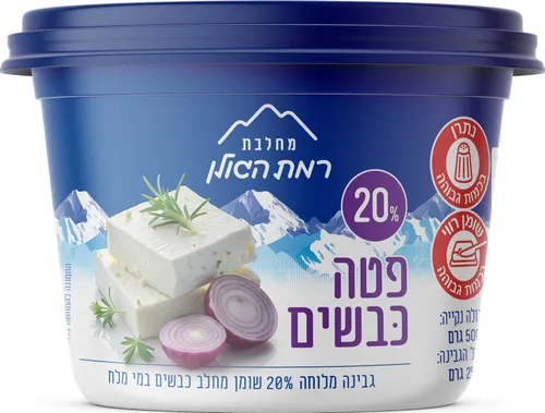 פטה עיזים 20% 250 גר