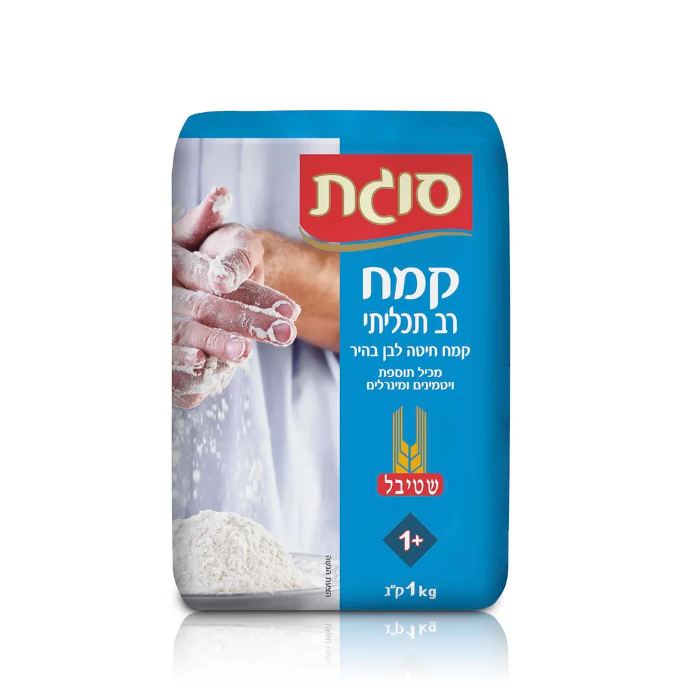 קמח רב תכליתי 1 קג