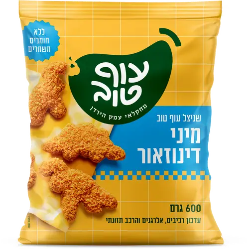 שניצל עוף מיני דינוזאור