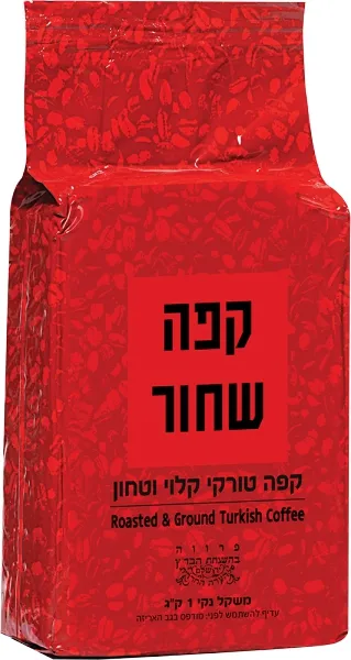 קפה טורקי וואקום מוסדי 1 קג