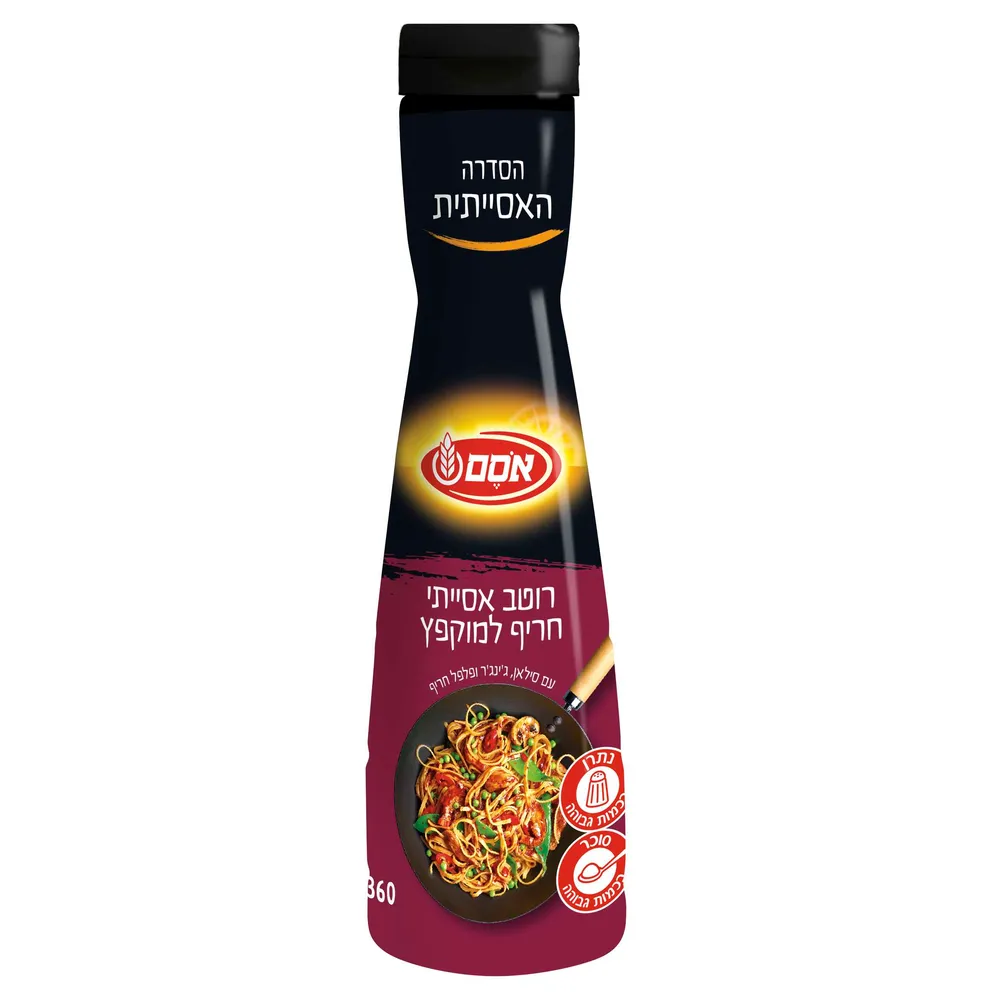 רוטב אסיאתי חריף למוקפץ 290 מל