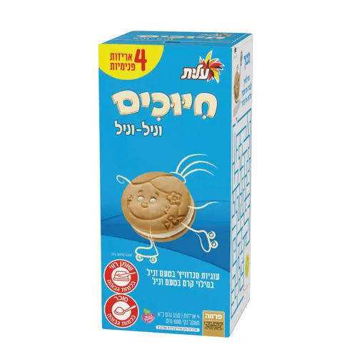 חיוכים וניל 600 גר'