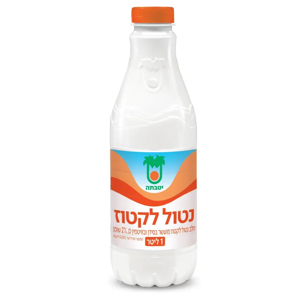 חלב נטול לקטוז 2% 1 ל