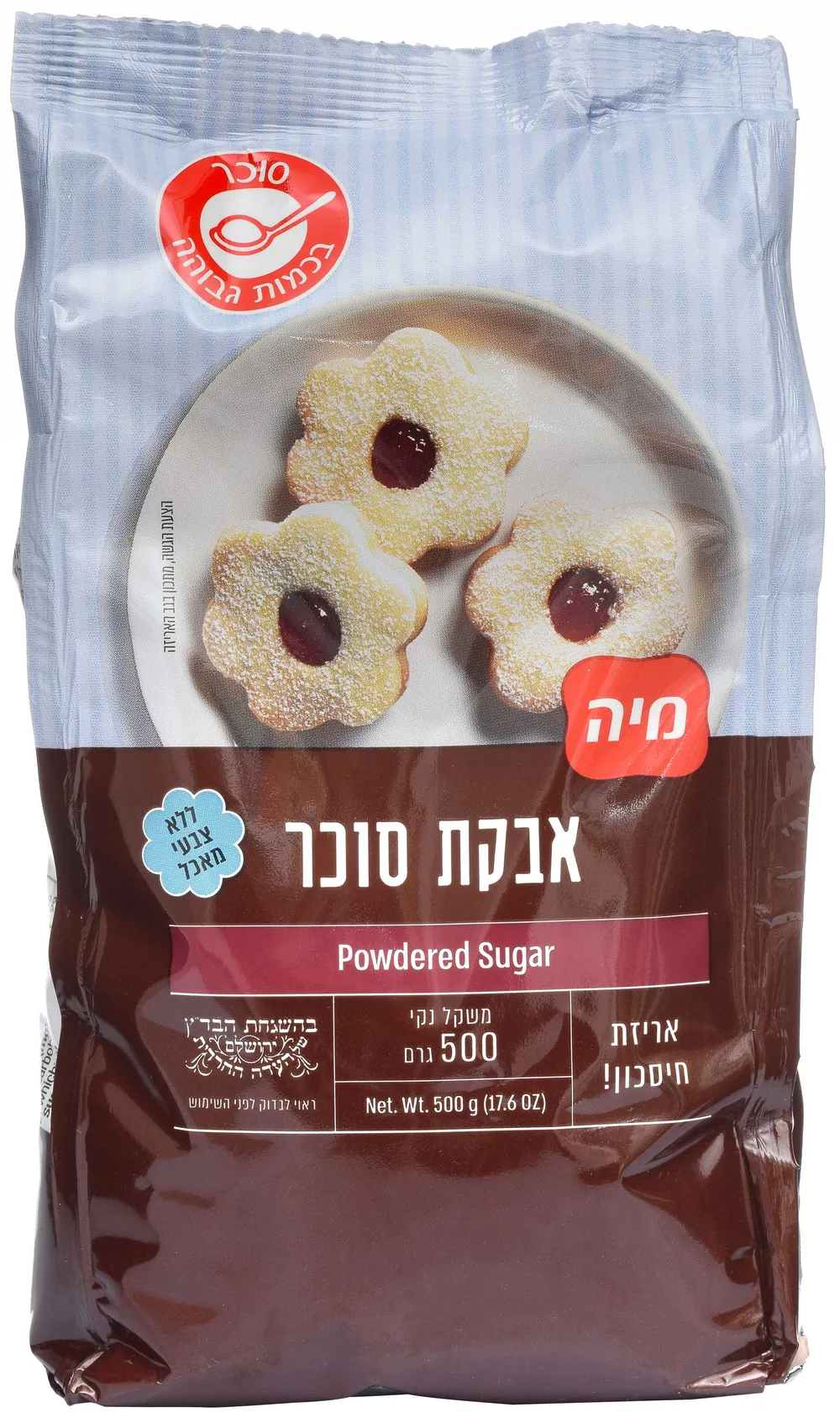 אבקת סוכר 500 גרם