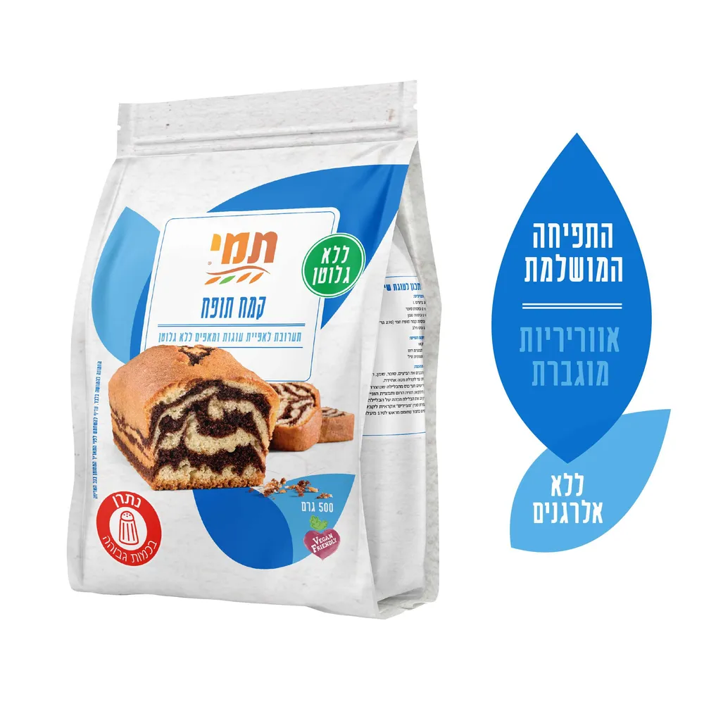 קמח תמי תופח ללא גלוטן 500 גרם