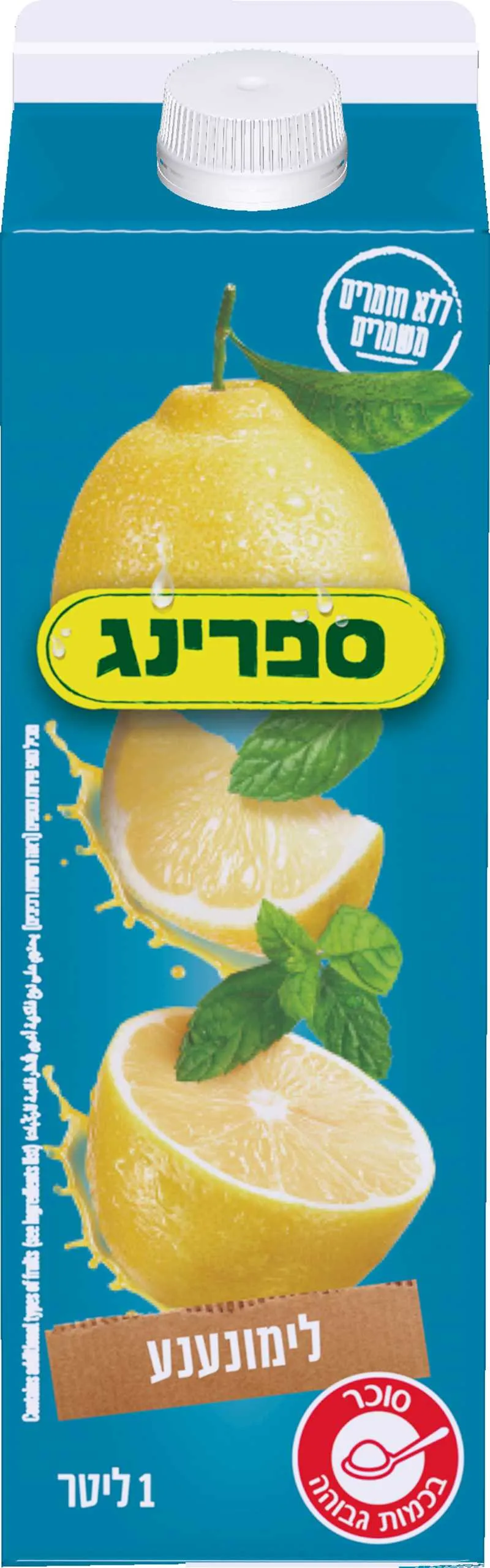 קרטונית ספרינג לימונענע