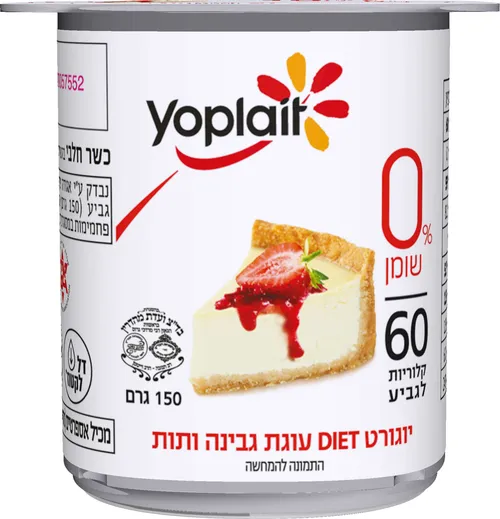 יופלה דיאט עוגיות