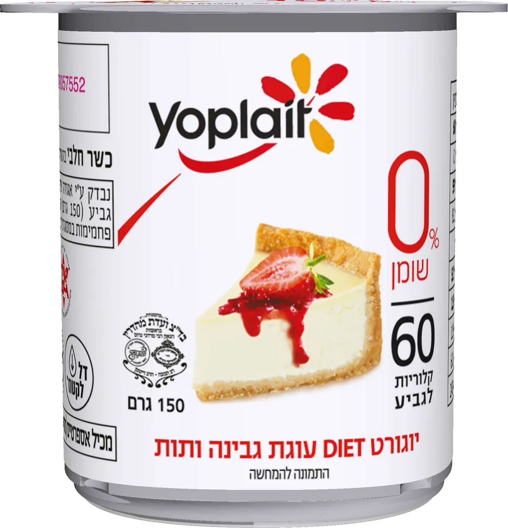 יופלה דיאט עוגיות